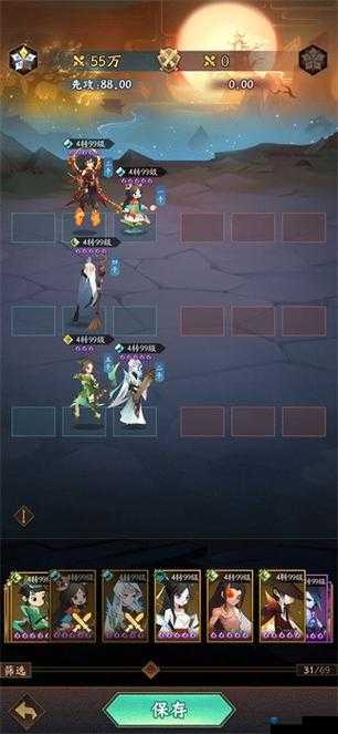 神仙道3女娲阵容搭配绝了！超强攻略让你秒变大佬