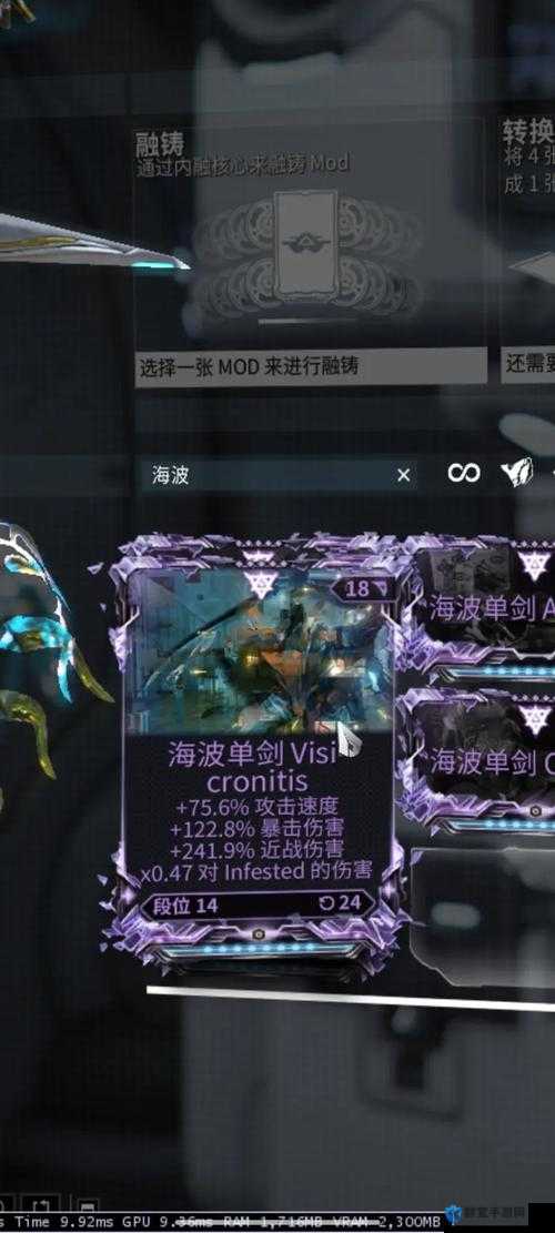 星际战甲近战武器血泪推荐！这5把暴击秒杀全场的致残神器你见过吗？