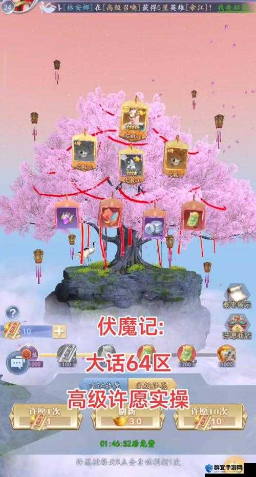 西游伏魔记礼包速领攻略！最新兑换码曝光，手慢无！