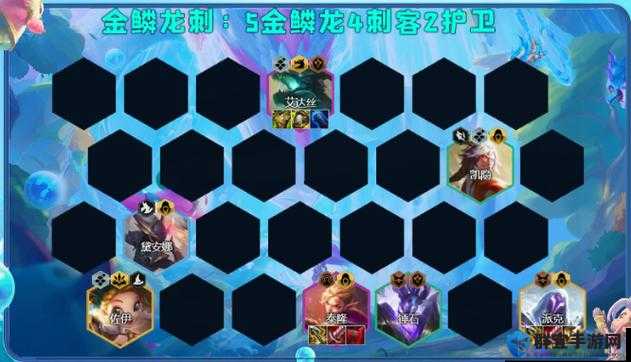 金铲铲之战金鳞龙炮手这样玩暴击满屏！版本冲分神阵必看