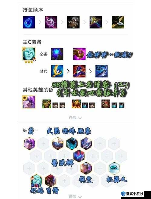 金铲铲之战S8幻混拼多多玩法全解！狂暴输出阵容秒变王者，90%人不知道的闭眼成型套路！