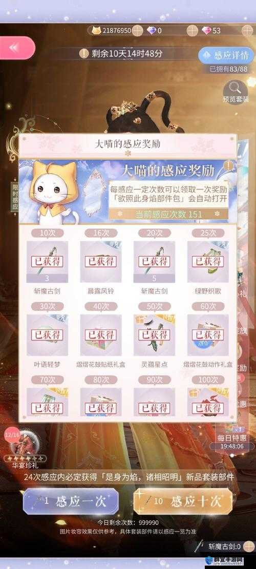 月女技能选错秒变废柴？一秒逆袭神装攻略