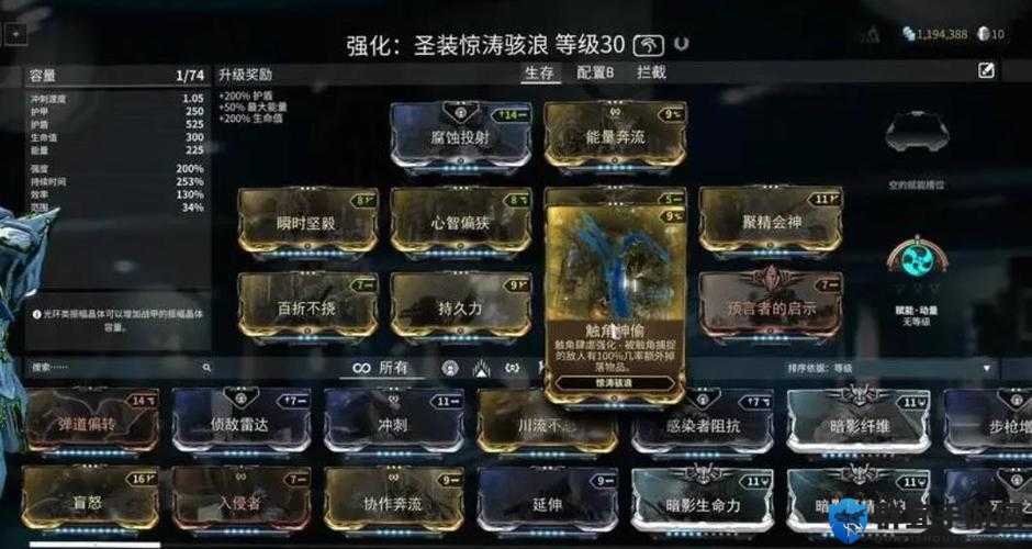 星际战甲新手圣装获取攻略！零基础速成技巧大公开