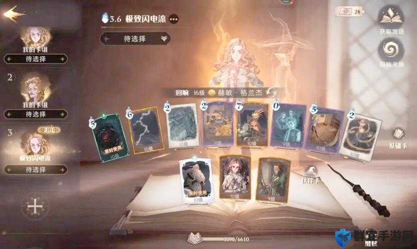 闪电副本必看!10分钟秒通哈利波特追随闪电通关秘诀