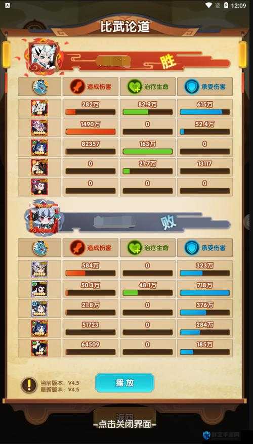 幻之封神燃灯有多强？技能连招技巧全公开！