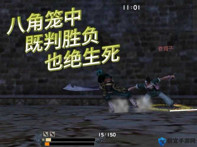 新手必看！流星蝴蝶剑渔夫爆肝实战攻略，三招轻松逆袭boss！