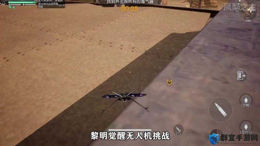 黎明觉醒无人机制作神技！手把手教你秒变生存高手