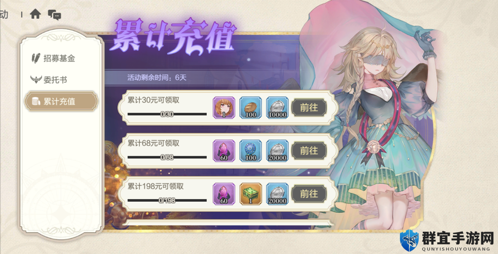 盾之勇者成名录浪潮零氪必看！平民阵容闭眼抄作业，3天爆肝登顶！