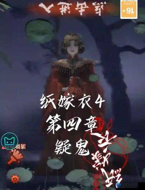 纸嫁衣4福字玉饰绝密位置大公开！玉佩隐藏获取法让你尖叫！