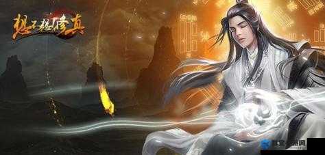 想不想修真玩家必看！道果系统竟藏着这些逆天功能？全网最细干货