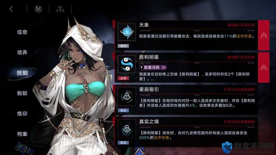 无期迷途疑凶追影观星者必看！3分钟教你零失误通关神操作
