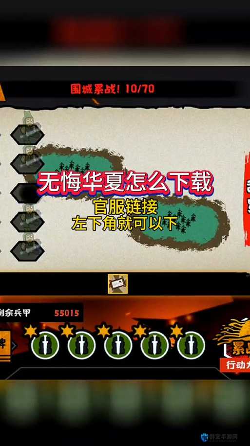 无悔华夏杂技流爆肝攻略！3天练成封神技巧！