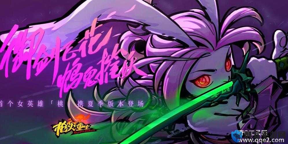 萌宠战神？2022新流派实测！戗火重生兔子玩法全解，萌中带刚秒变战神！