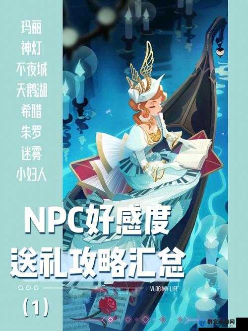 时光公主送礼次数怎么增加？5个零门槛技巧让你无限送礼不心痛