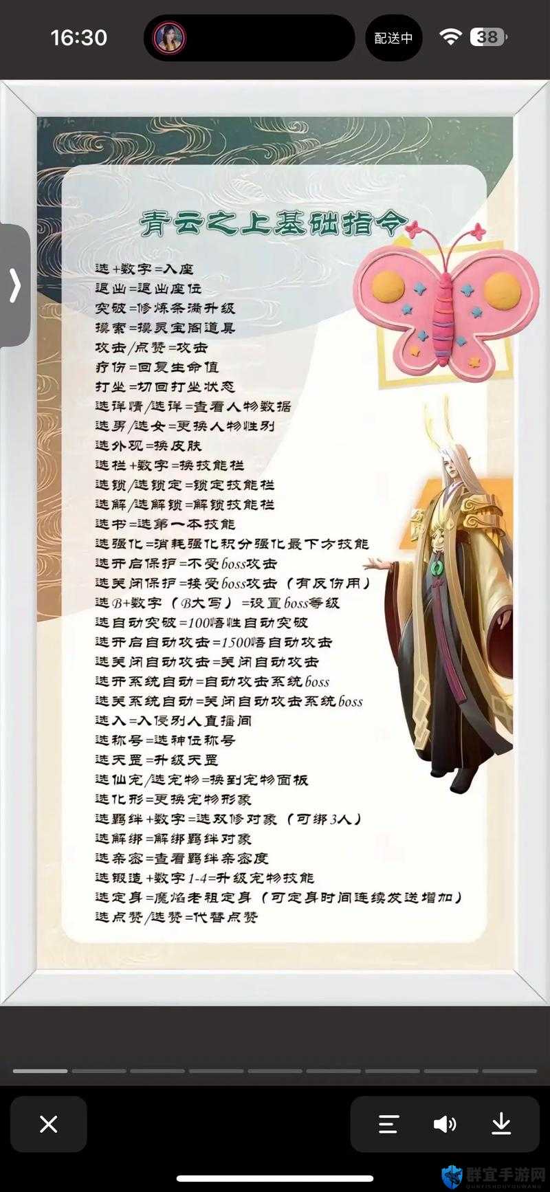 青云寨1-10通关必看！零失误绝杀攻略爆肝整理