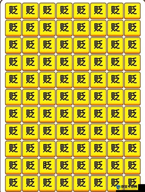 汉字找茬王入学报道通关秘籍！手把手教你3分钟虐爆隐藏彩蛋