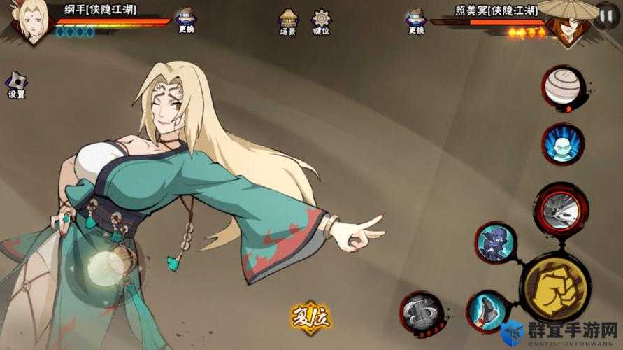 火影忍者手游新版本炸了！纲手侠隐江湖技能全解析！这波必练！