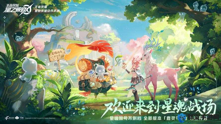 爆火新游星之破晓内测资格申请地址！手把手教你抢前3%体验资格