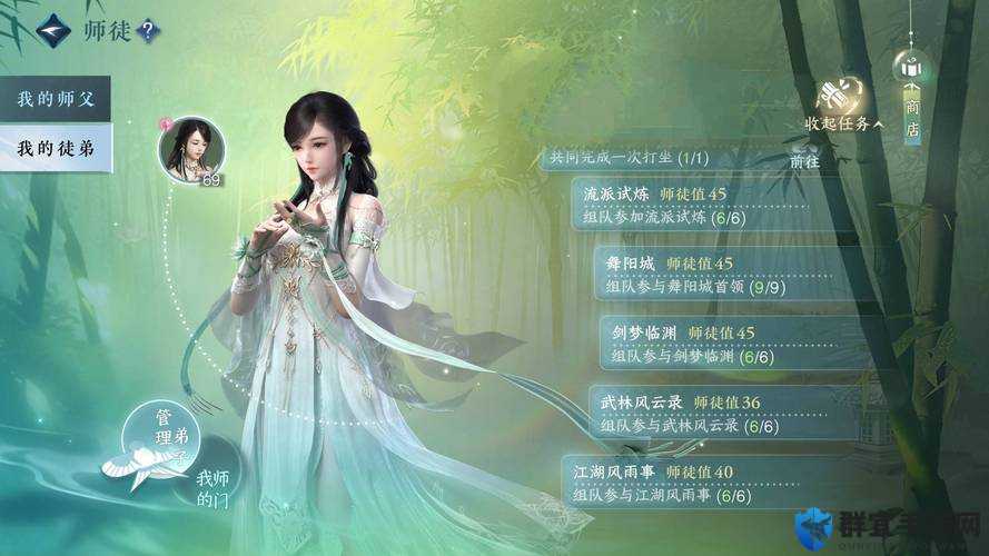 逆水寒手游师徒能不能当情缘？看完这篇直接心动！