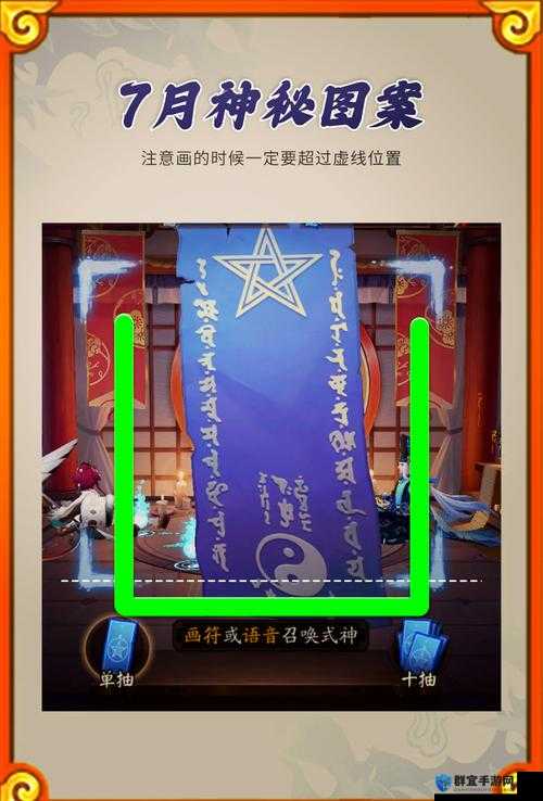 阴阳师10月神秘图案速领！2022最新攻略+隐藏奖励大公开