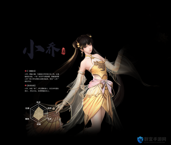 极无双2小乔值不值得培养？必看攻略带你解锁超神法师！