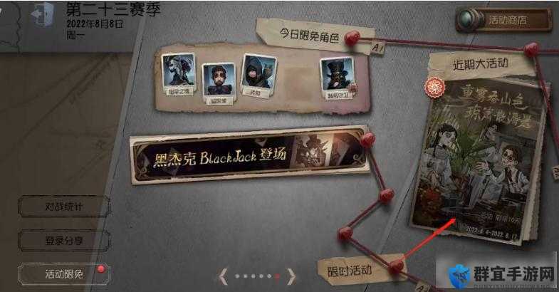 第五人格鹤翁帮忙任务必看！零失误通关攻略+隐藏奖励全解析