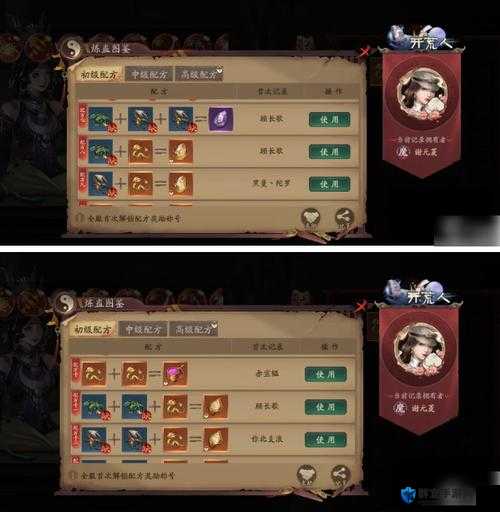 必看！画狐手游特级配方材料全收集攻略，零失败通关秘籍公开！