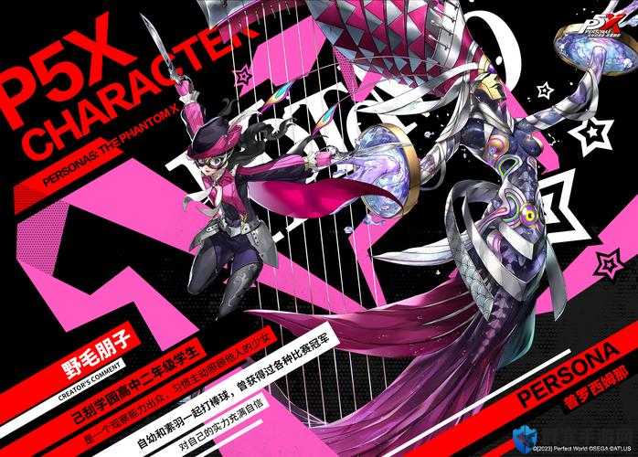 必看女神异闻录夜幕魅影公测福利全攻略！这波白嫖不点血亏！