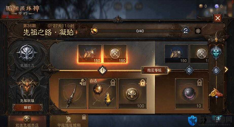 暗黑破坏神不朽满月馈赠版本终极宝典！零遗漏奖励+全地图寻宝路线