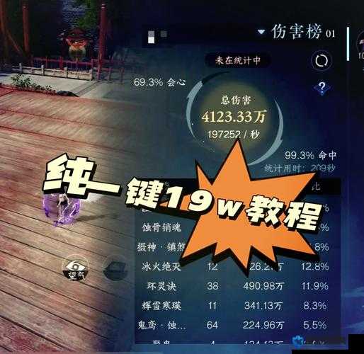 崩坏3末日残渣全收集！隐藏彩蛋+速刷路线一键解放双手