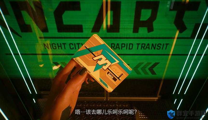 爆哭整理！赛博朋克2077边缘行者任务全流程坑点预警！保姆级路线图