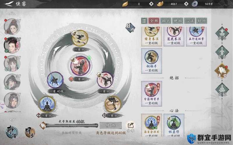 墨剑江湖唐门属性加点攻略！爆肝实测这套配置直接封神