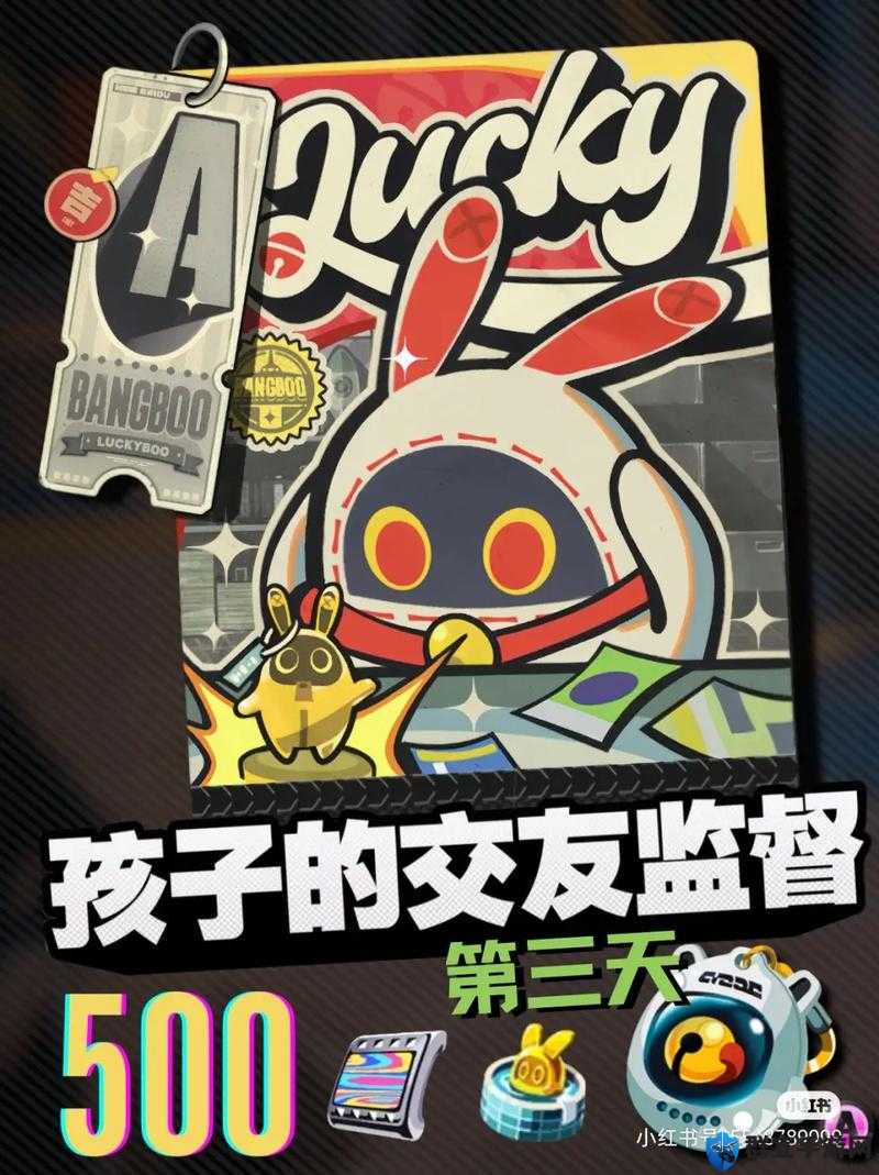 绝区零孩子交友监督必看！90%家长不知道的避坑指南