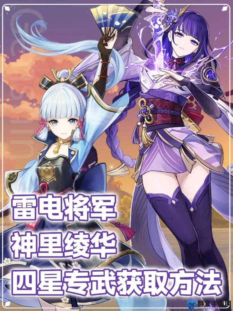 雷神玩家必看！抽专武还是命座？保姆级攻略拯救你的资源浪费！