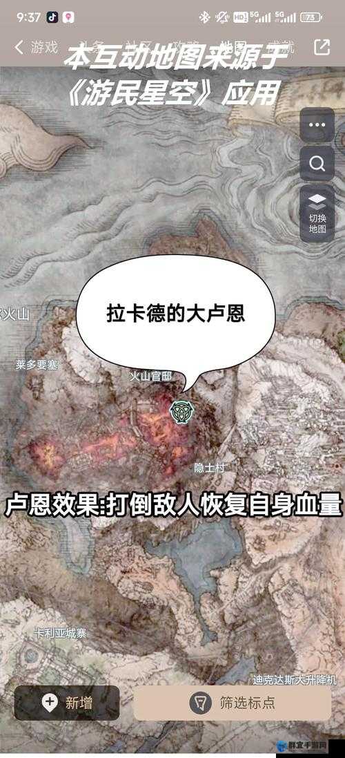 艾尔登法环大卢恩激活位置必看！保姆级攻略带你秒解隐藏机制