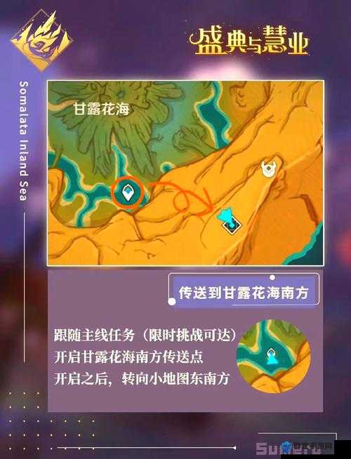 原神有顶塔秘境绝美奖励公开！零失误配置清单+速通攻略