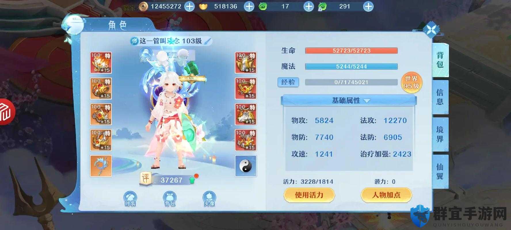 仙凡幻想仙兽进阶条件大揭秘！萌新必看的速成攻略来咯～