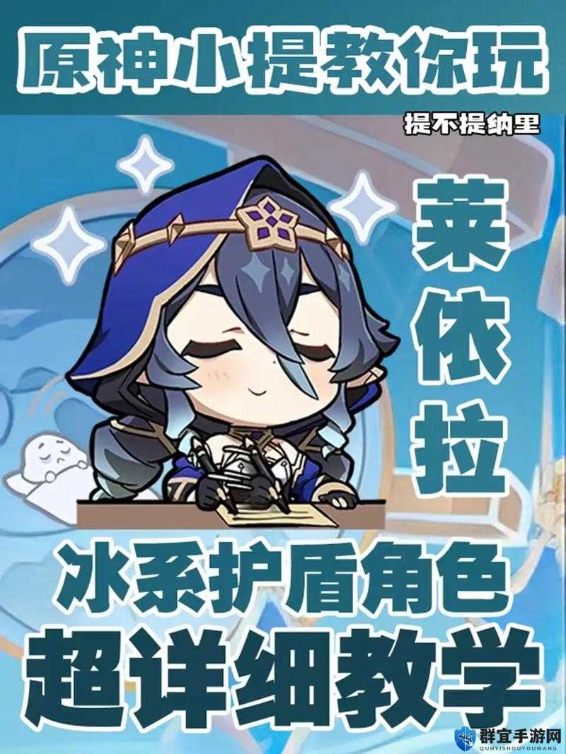 原神莱依拉特殊料理配方全解！爆肝整理的萌新必收手残党也能做对不对