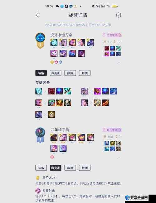 云顶之弈S8扎克技能解析！吸血吞噬机制全拆解，上分阵容必备！