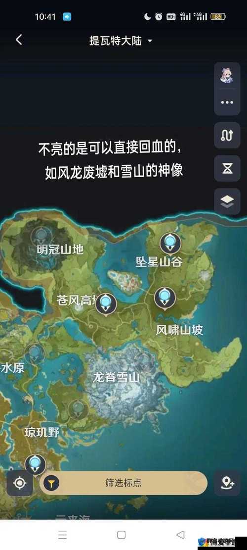 原神须弥七天神像全位置攻略！手残党闭眼领奖励的秘密藏在这儿了