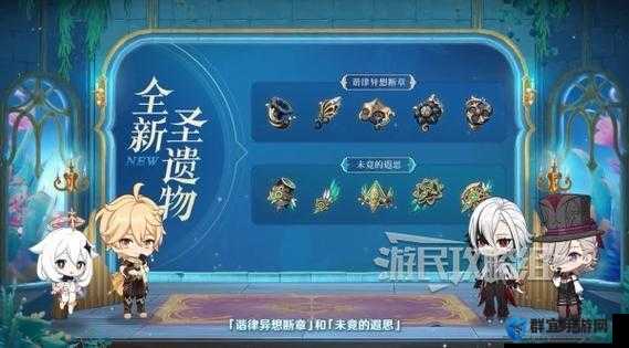 谐律异想断章套装效果炸裂！这套装究竟值不值得抽？玩家实测后直呼“绝了”