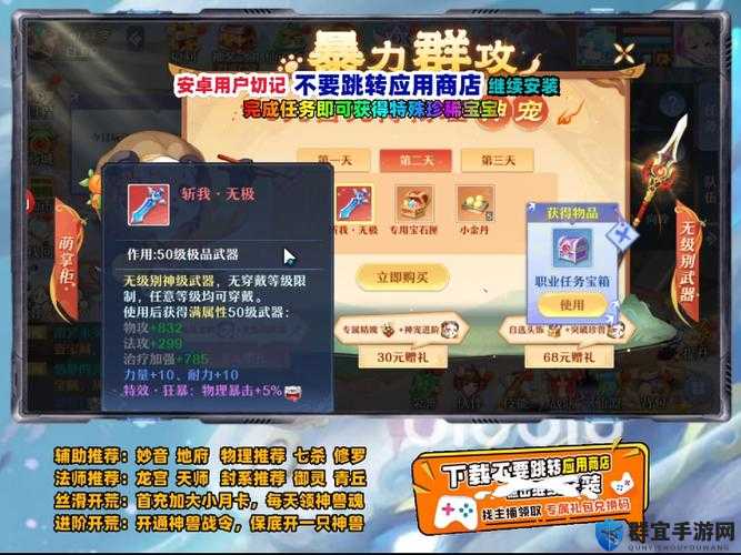 仙凡幻想牛头加点打书神级攻略！血泪总结必看！零基础也能打造逆天战神