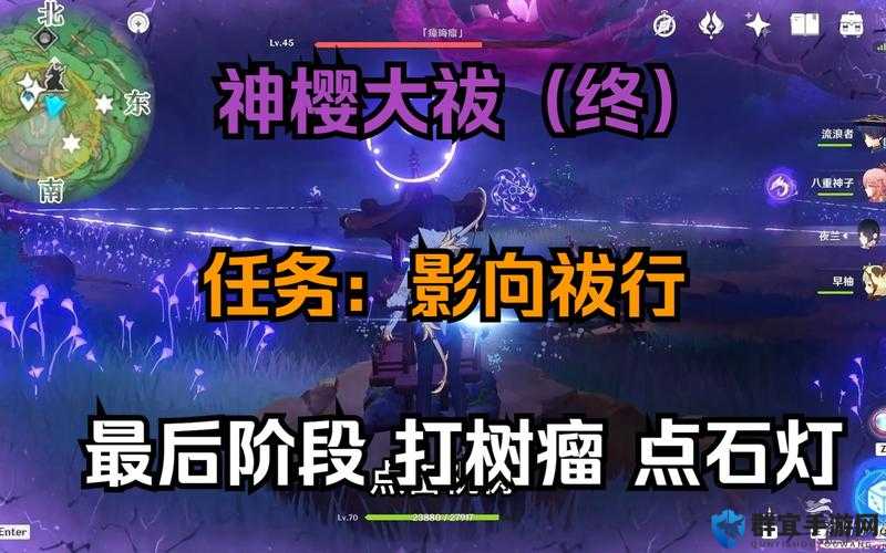 神樱大祓影向祓行暴走攻略！蹲不住？刷不了？速通秘诀大公开！
