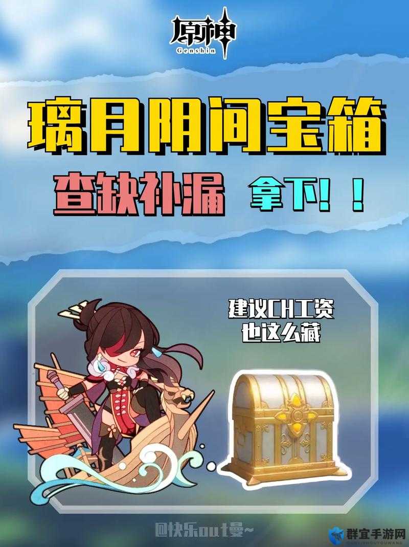 绝了！22玄月宝箱全收集攻略，零漏藏指南必看！