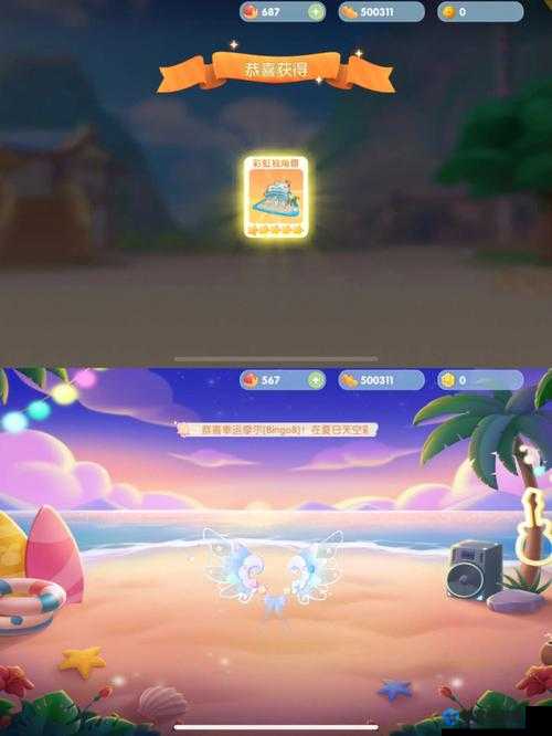 摩尔庄园扭蛋机保底消失怎么办？3招教你全额补回奖励！