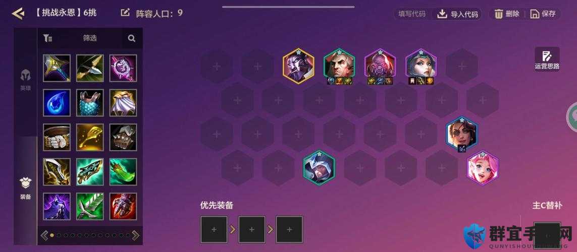 S6五费卡神级阵容曝光！3套搭配秒治全场，连胜上分必看！