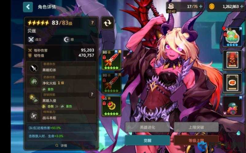 坎公骑冠剑消失群众演员任务绝了！保姆级教程3分钟通关✨