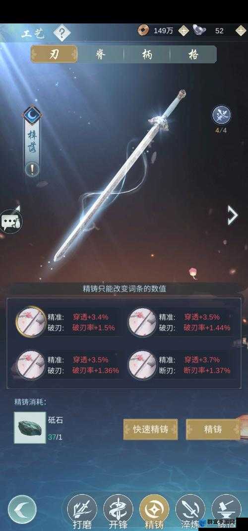 江湖悠悠莫思楼武器推荐！这些神兵到手秒变大佬！