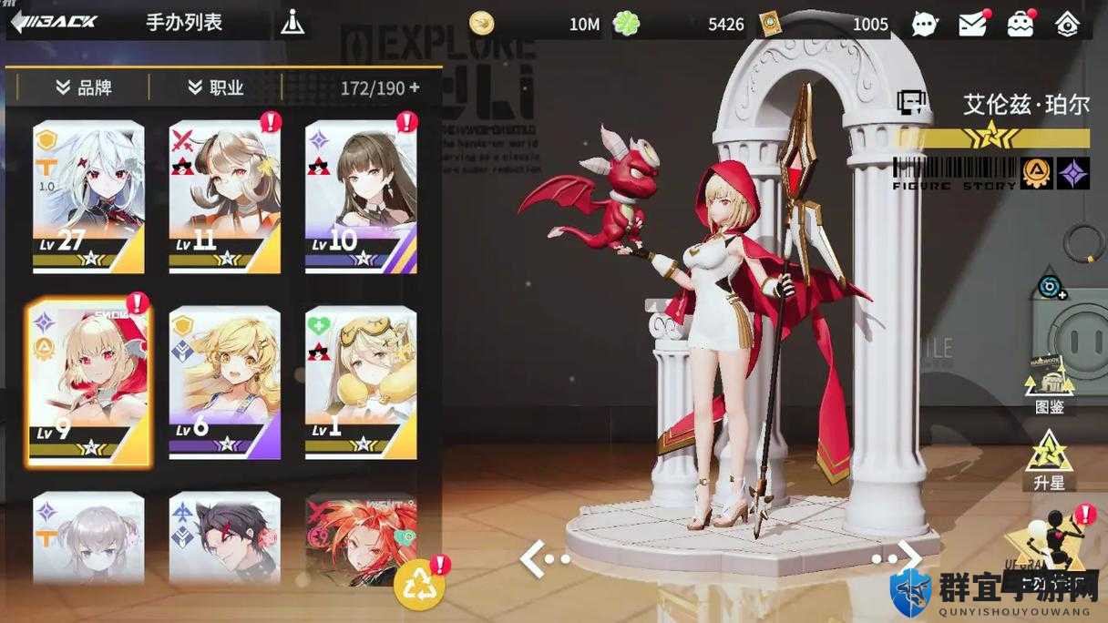 高能手办团白栀阵容搭配绝了！3套神级组合让你秒变攻略大神