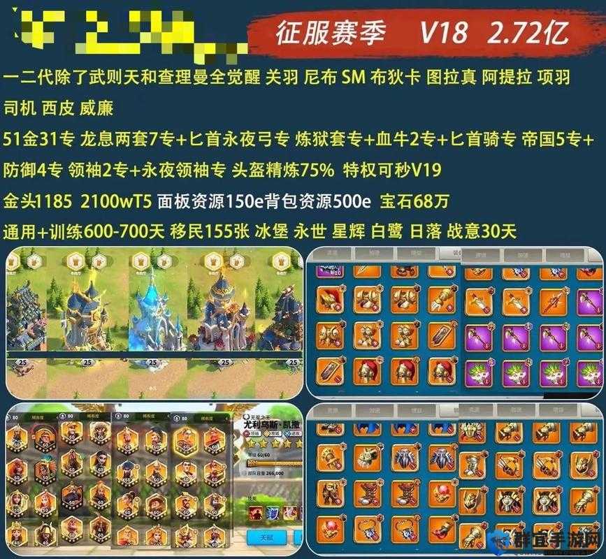 万国觉醒璀璨沙城礼包值不值？手把手教你算出性价比真相！